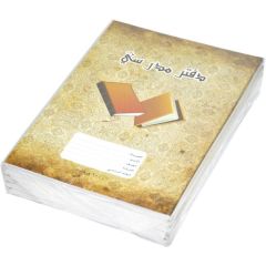 FIS FSNBOM1825100 "Oman" Exercise Book with PVC Cover, 200 Pages (Pack of 12)
