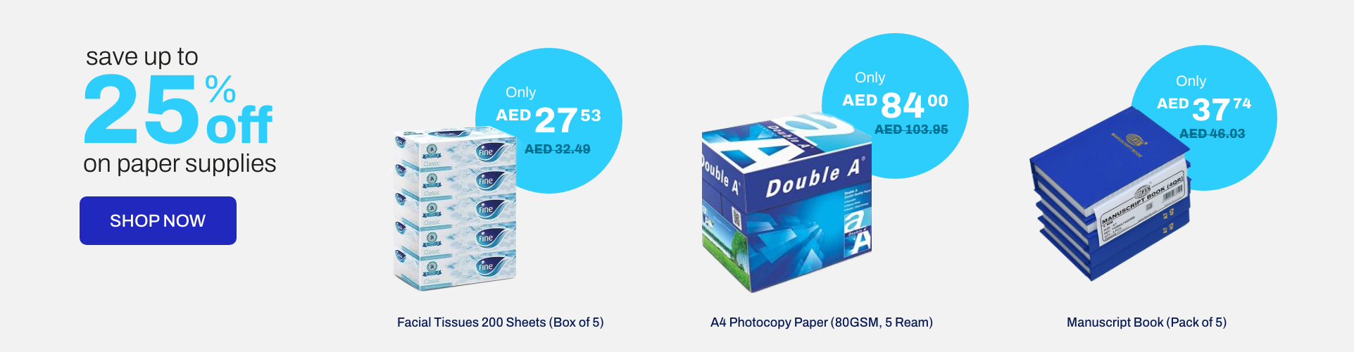 25% off on Paper Supplies